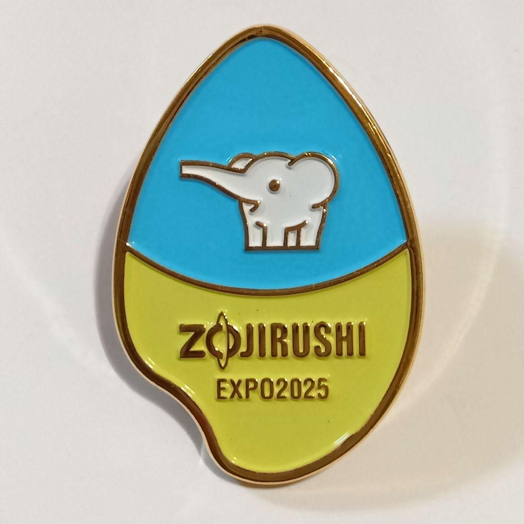 非売品 象印 大阪・関西万博 宴 パビリオン ピンバッジ - メルカリ