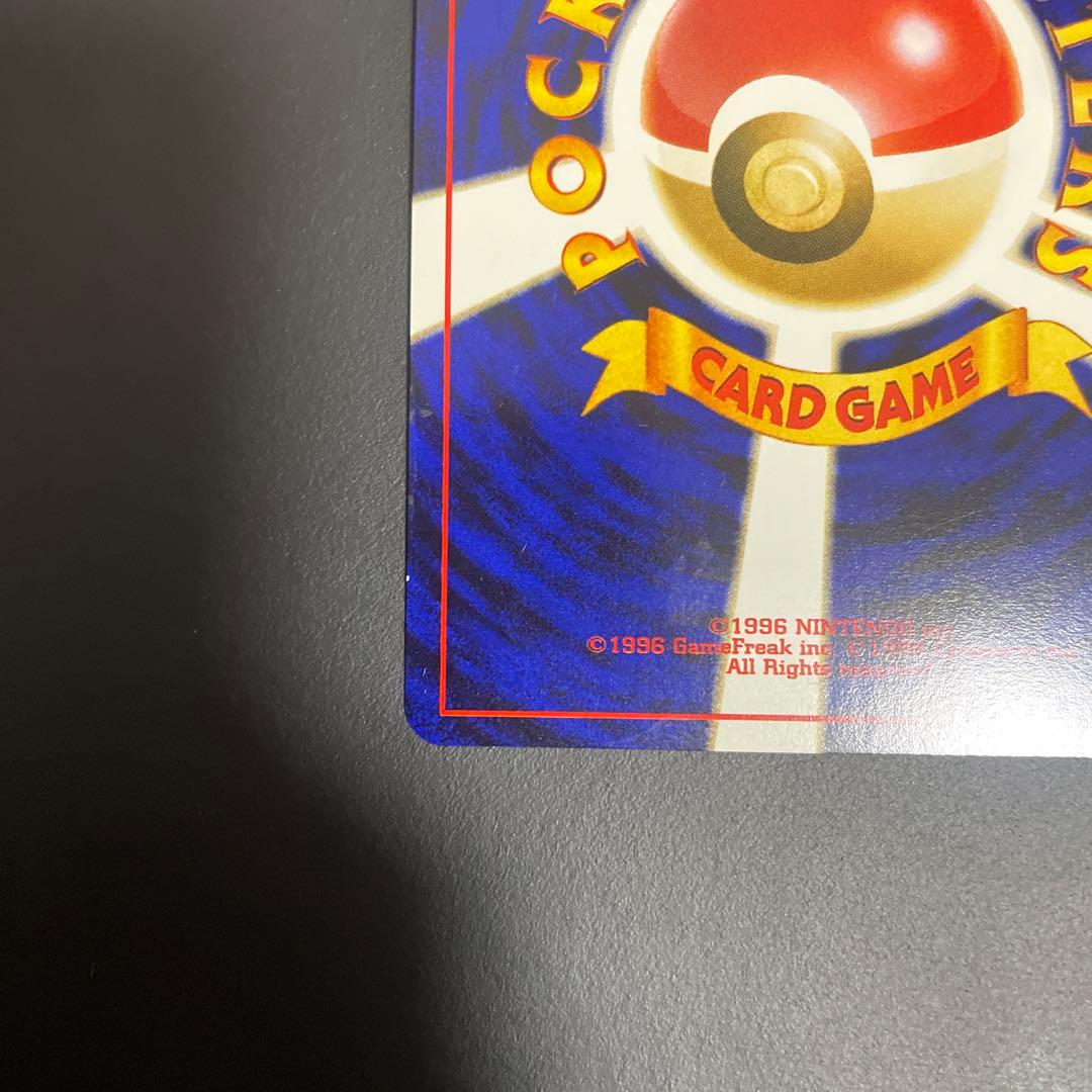 ベルガー　旧裏　うずまき 十字 星型 ホロ