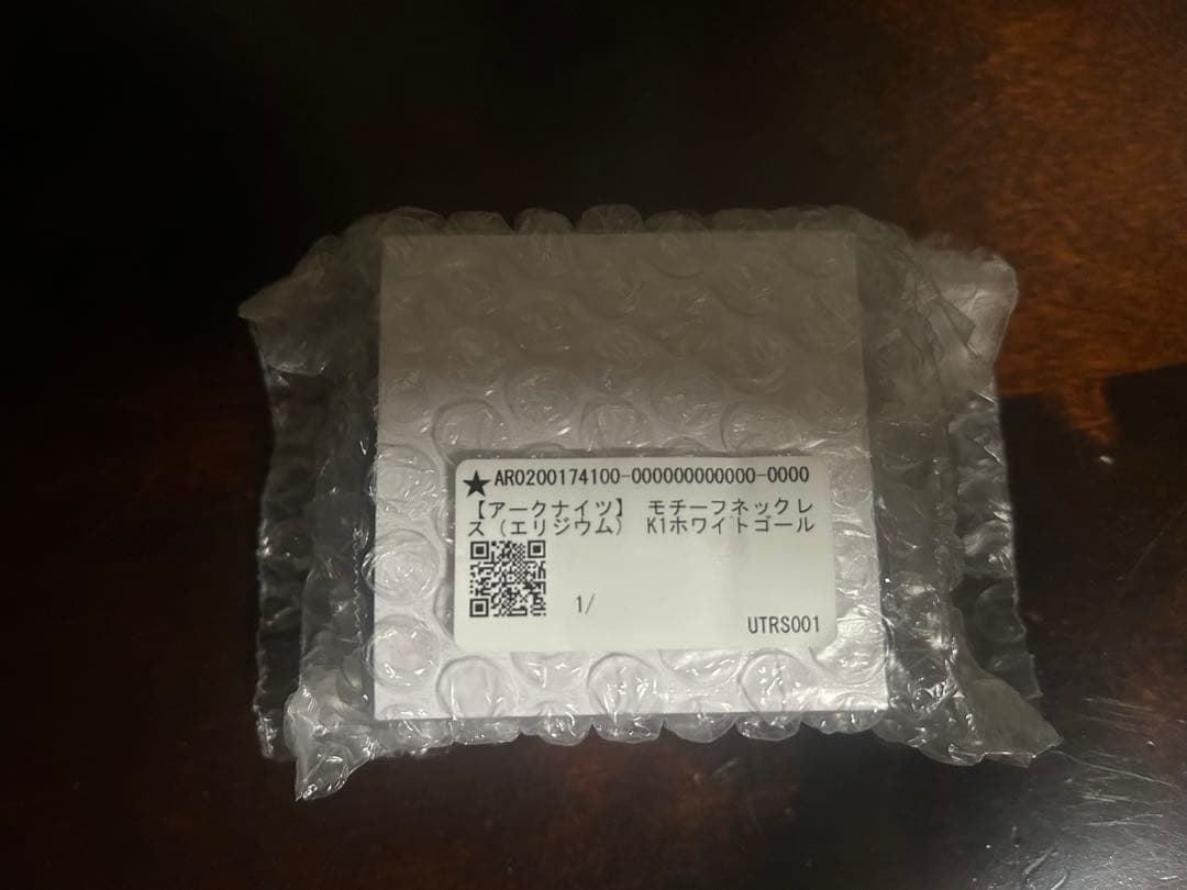 アークナイツ エリジウム モチーフネックレス U-TREASURE K10