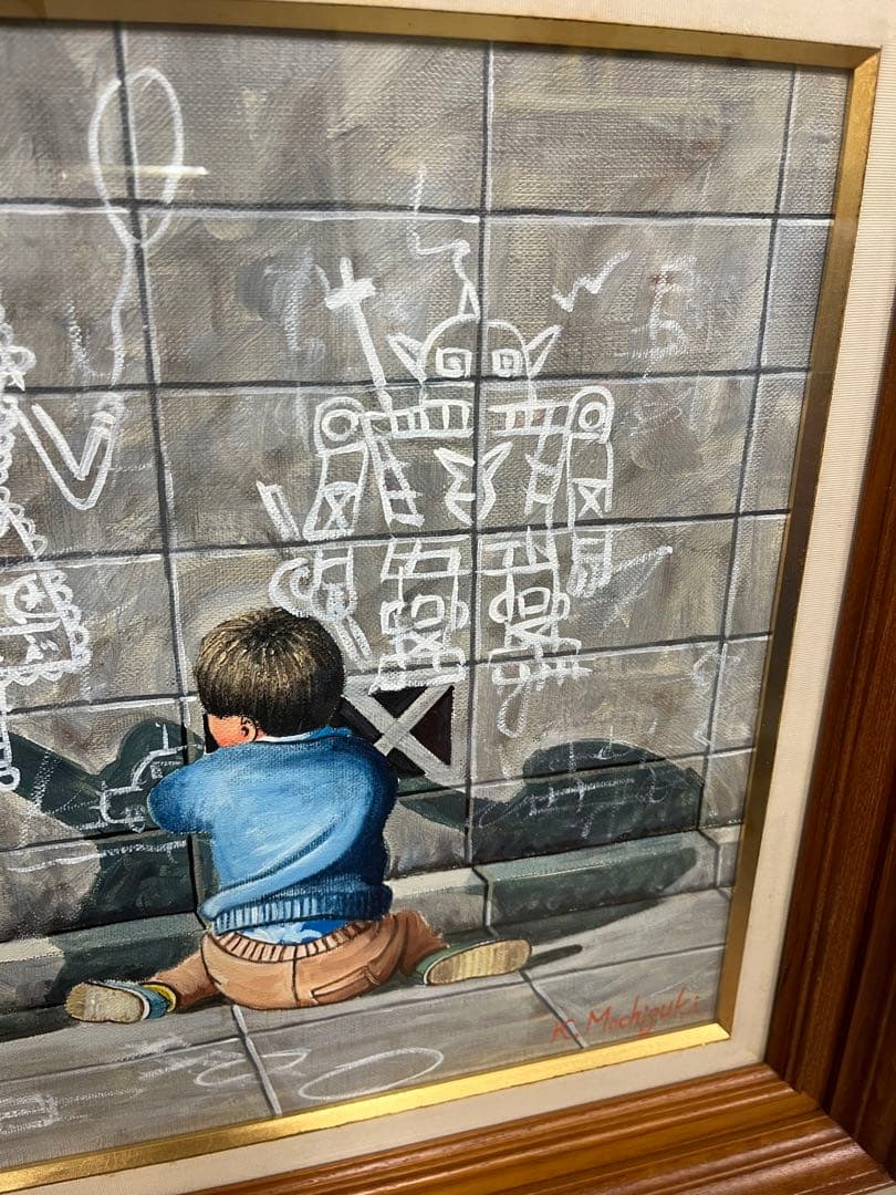 望月一雄 「落書き」 油彩　貴重　額装品