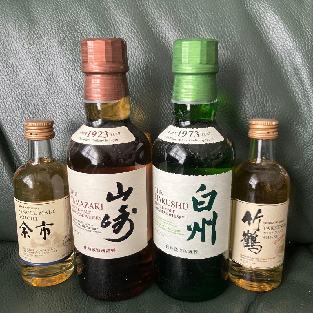 サントリー 白州 シングルモルト 未開封 4本セット 山崎 竹鶴 ウィスキー