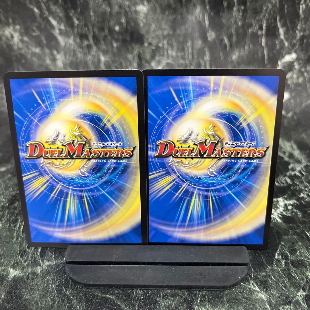 世紀末の善悪 サーガインゼンアク 2枚セット - メルカリ