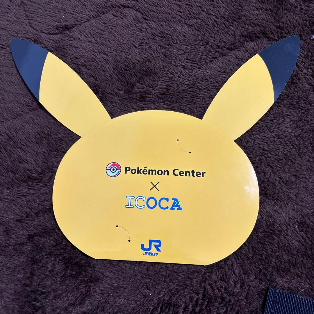 台紙あり】ポケモン ピカチュウ 限定 交通系カード ICOCA イコカ