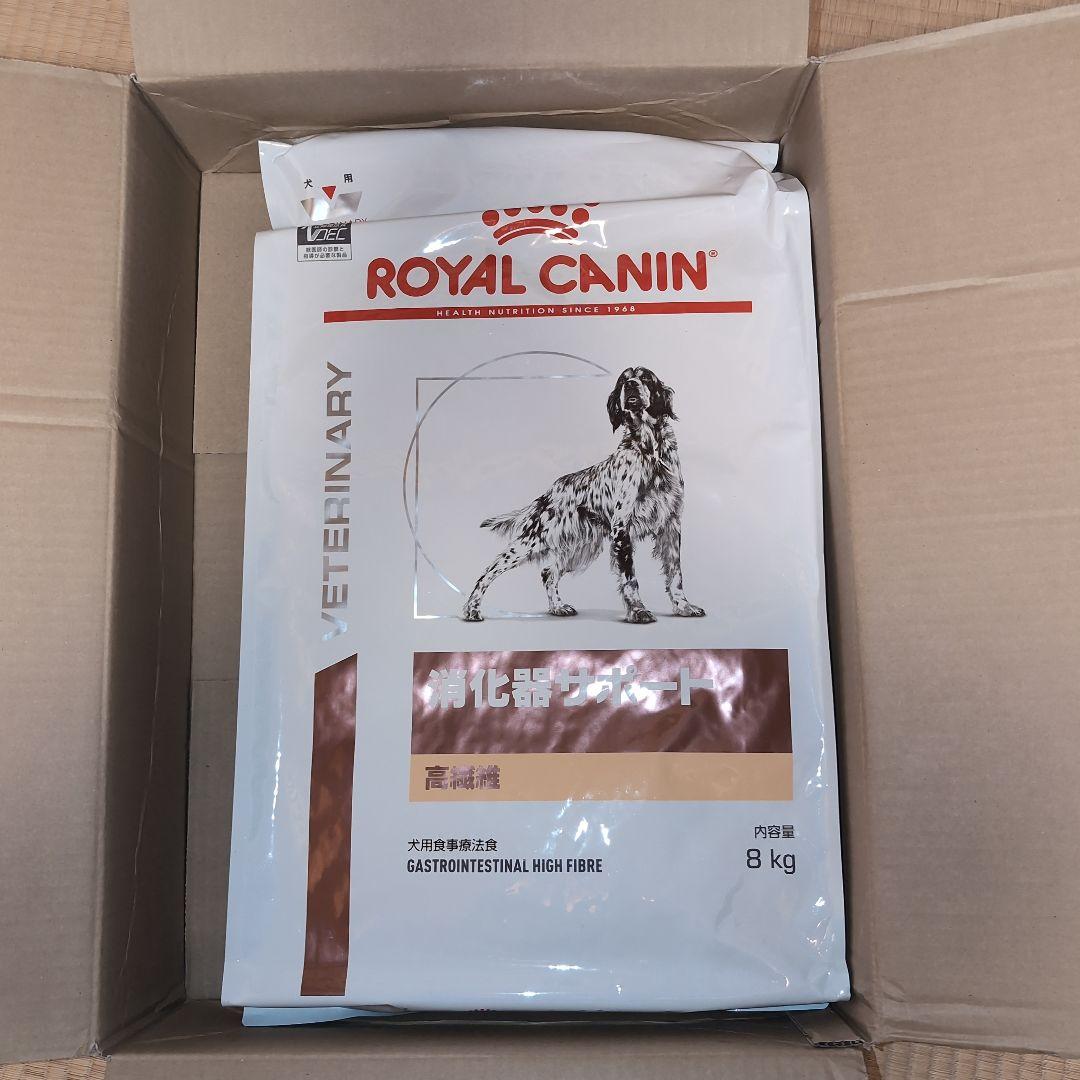 ロイヤルカナン 消化器サポート 高繊維 8kg