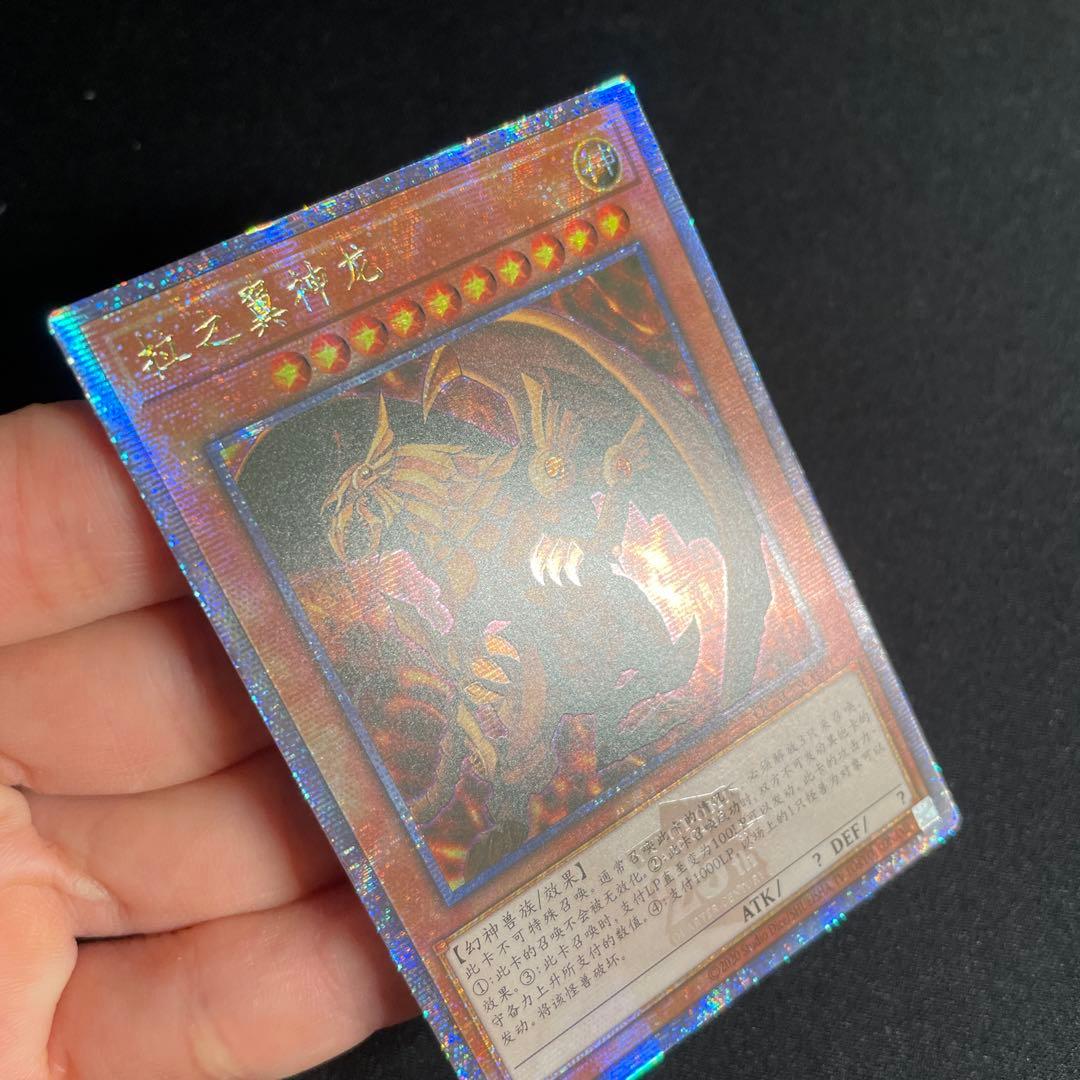 遊戯王 魔封じの芳香 中国語簡体字 アジア版 25thシークレット Amazon