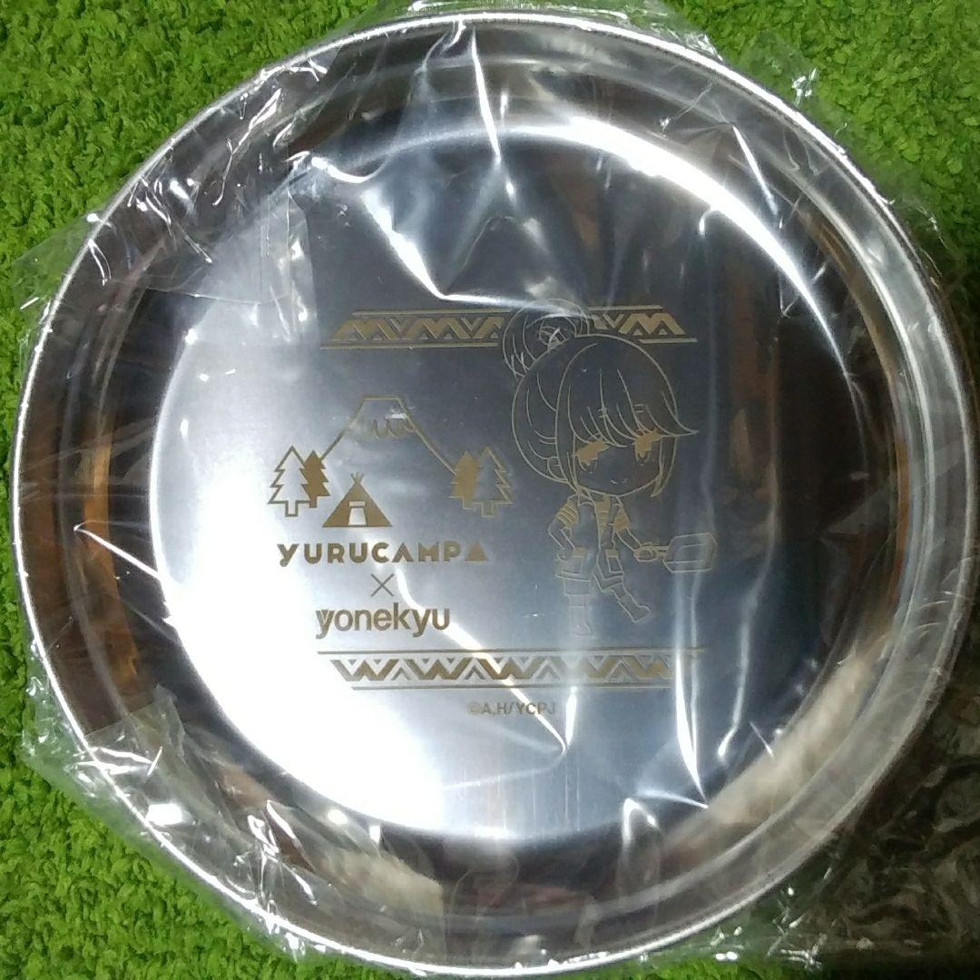 ★★新品 希少 非売品 ゆるキャン△ オリジナルプレート&メスティンセット★★