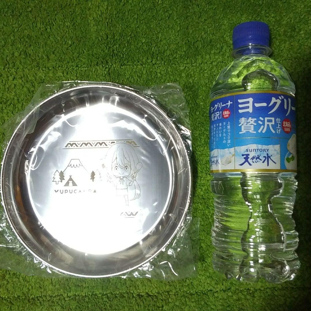 ★★新品 希少 非売品 ゆるキャン△ オリジナルプレート&メスティンセット★★