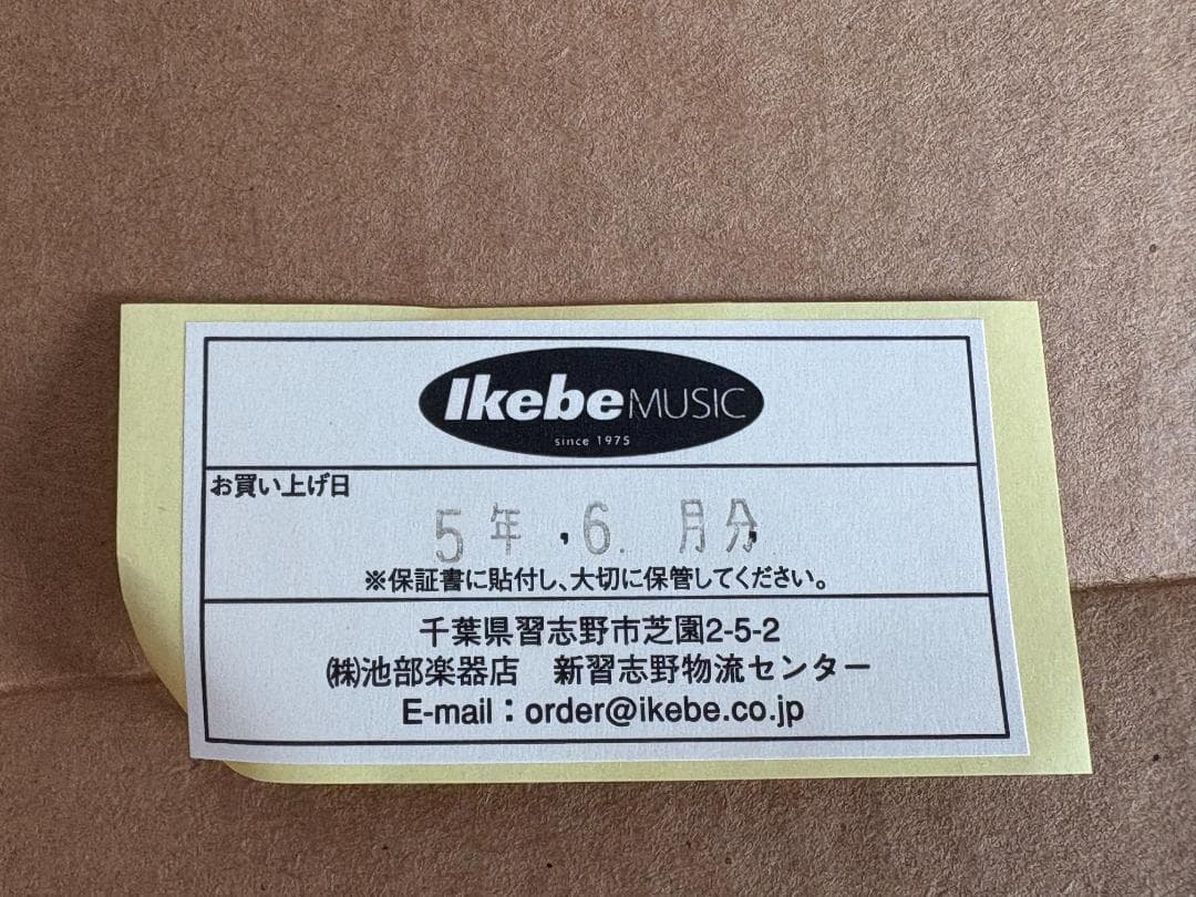 ギター Death by Audio Fuzz War Japan Limited