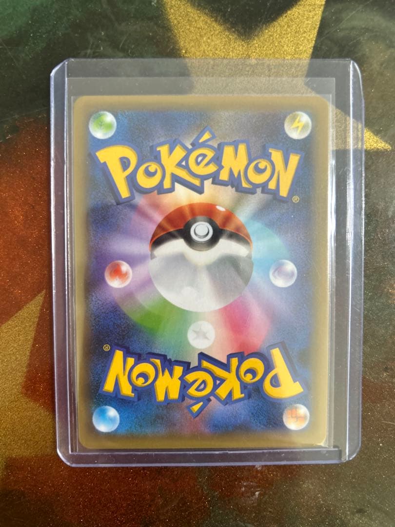 フシギバナ 25周年記念カード