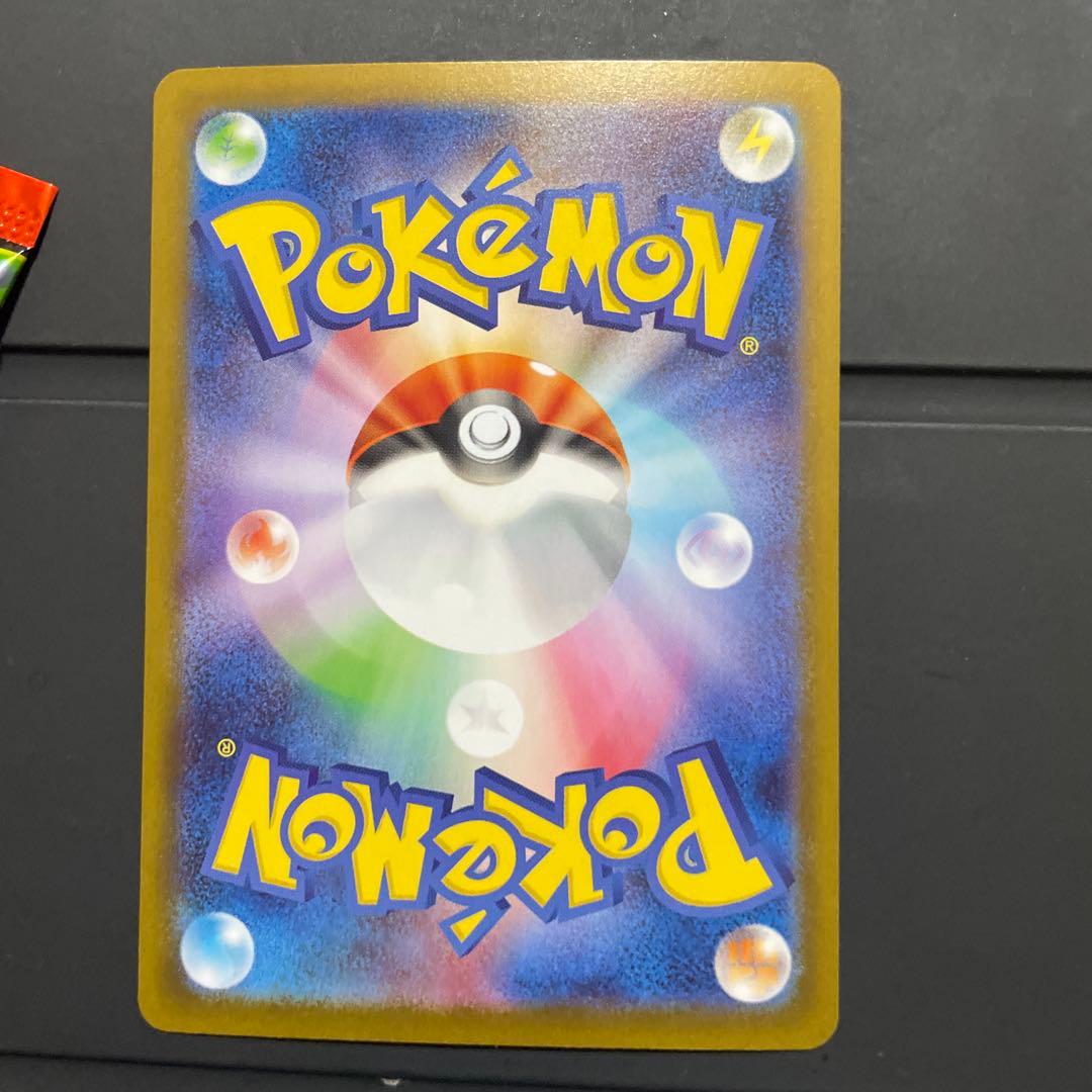 メガリザードンX ex SAR インフ エルノX