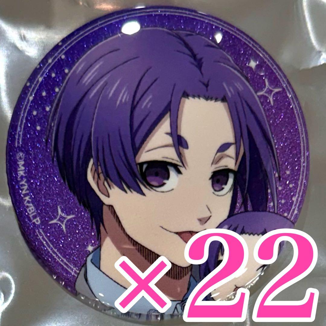 鬼滅の刃 モクテルバー ロト くじ 第2弾 冨岡義勇