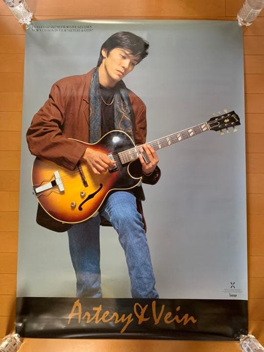 尾崎豊 ポスター - メルカリ