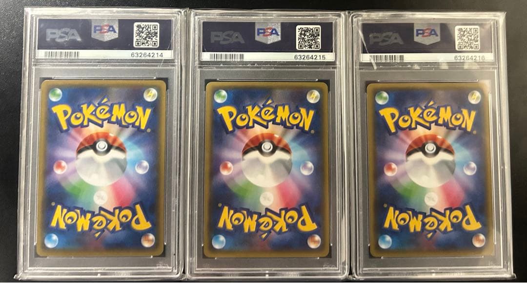 3連番ポケキュン リザードン PSA10