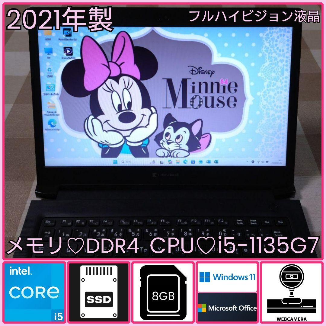 S73HS/11世代i5/SSD 256GB/8GB/FHD/13.3型 Amazon.co.jp: 【整備済み品】TOSHIBA 超軽量 薄型ノートパソコン