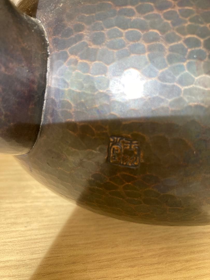 ◇玉川堂◇湯沸・建水・茶托セット - メルカリ