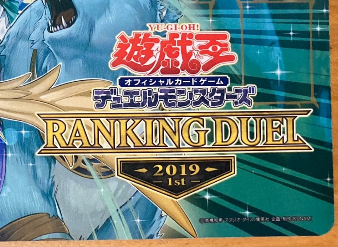 遊戯王 公式 召命の神弓-アポロウーサ プレイマット 月女神の鏃 スリーブ70枚