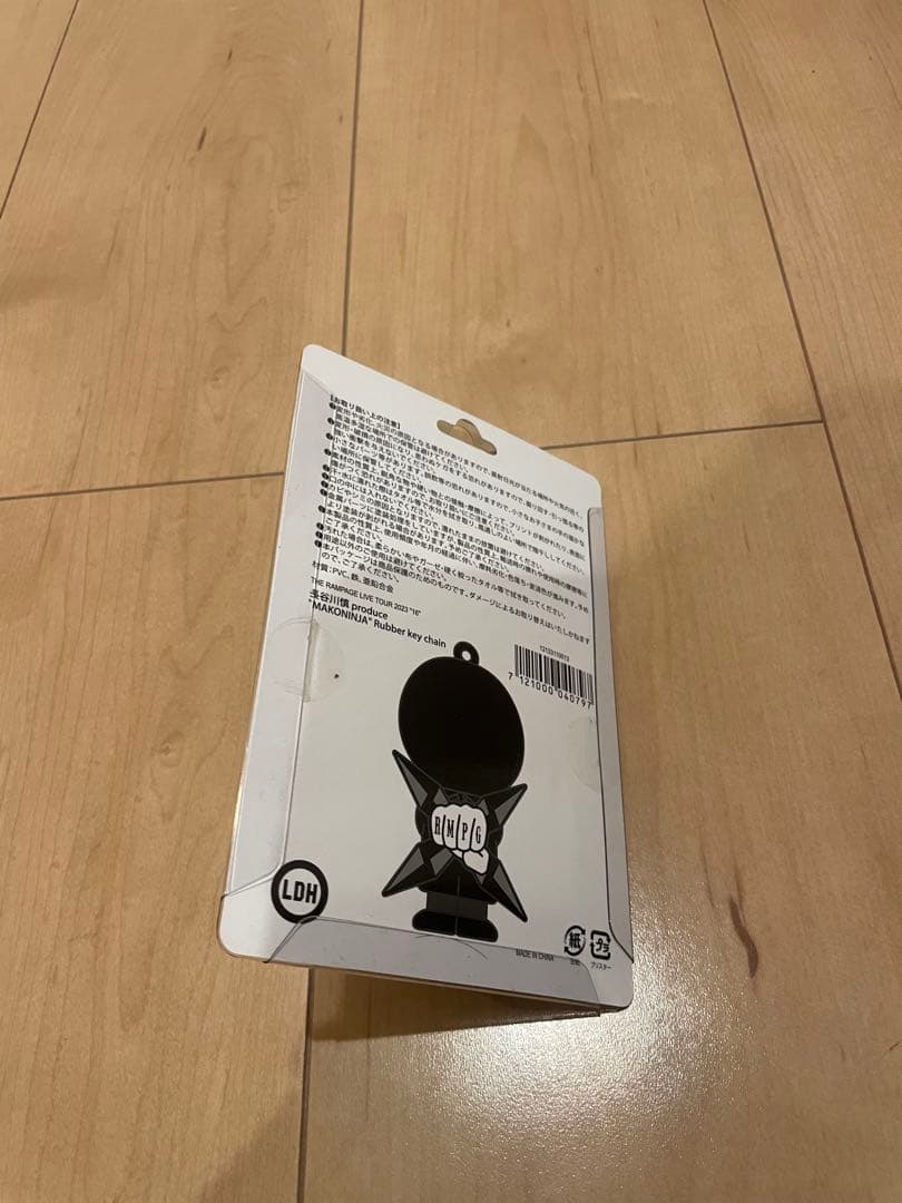 THE RAMPAGE 長谷川慎 メンプロ キーホルダーセット