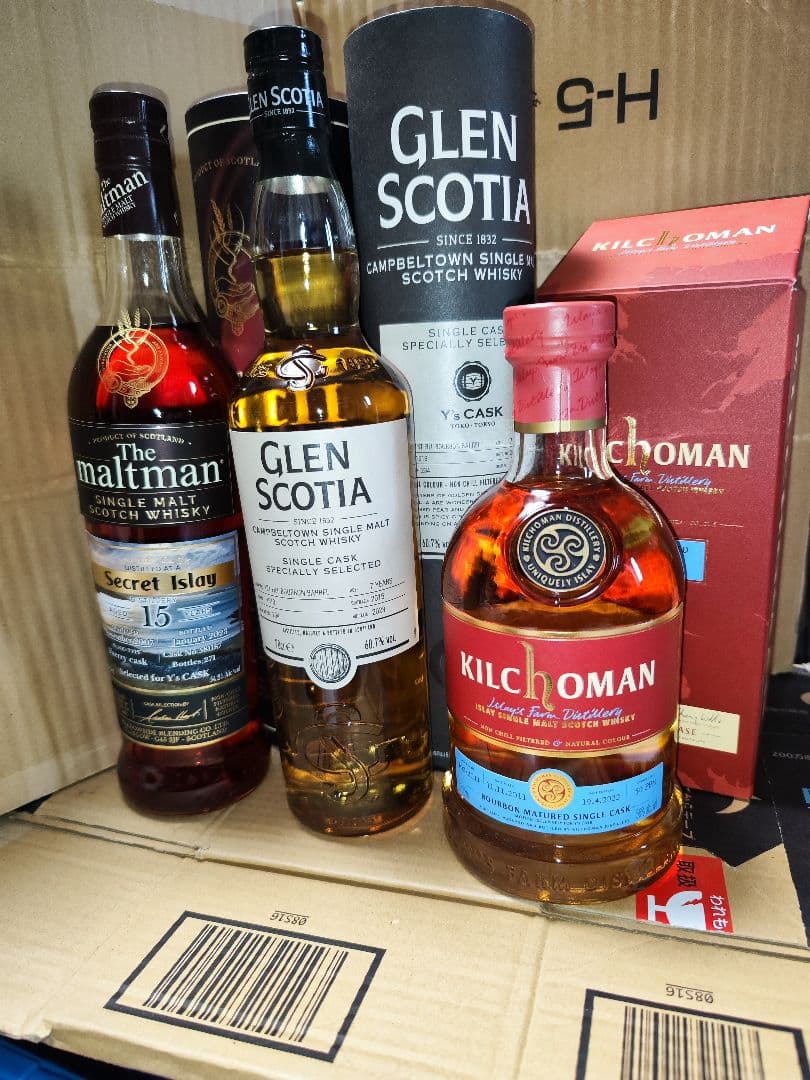 マッカラン 19年 バーボン樽熟成 ボトラーズ(デュワラトレー