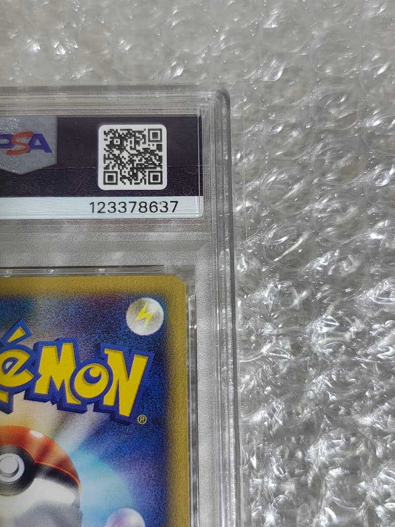 【PSA10】ロケット団のニャース ★ web 039/048 アンリミ