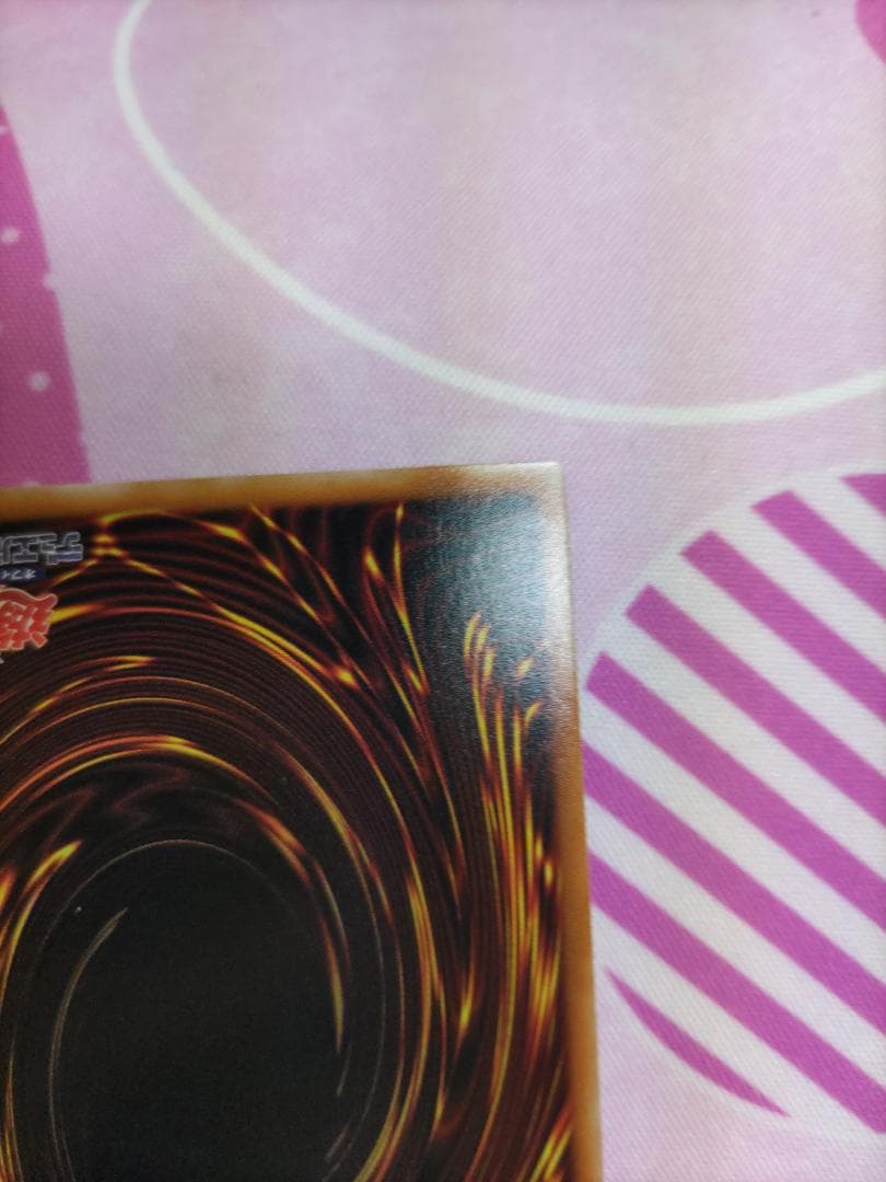 PSE 閃刀起動-エンゲージ（イラスト違い版） プリズマ　プリシク　遊戯王