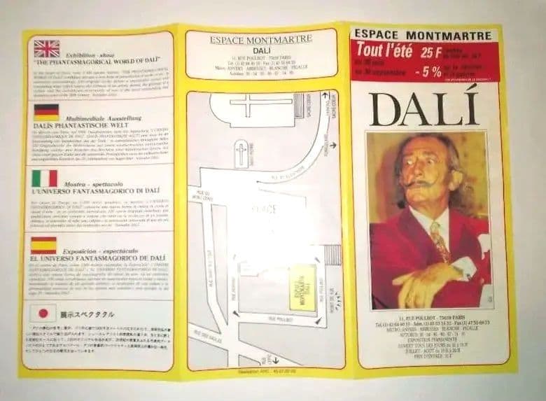 DALI ダリ展の海外リーフレット　海外からの品　レア　一部日本語ありの貴重な品