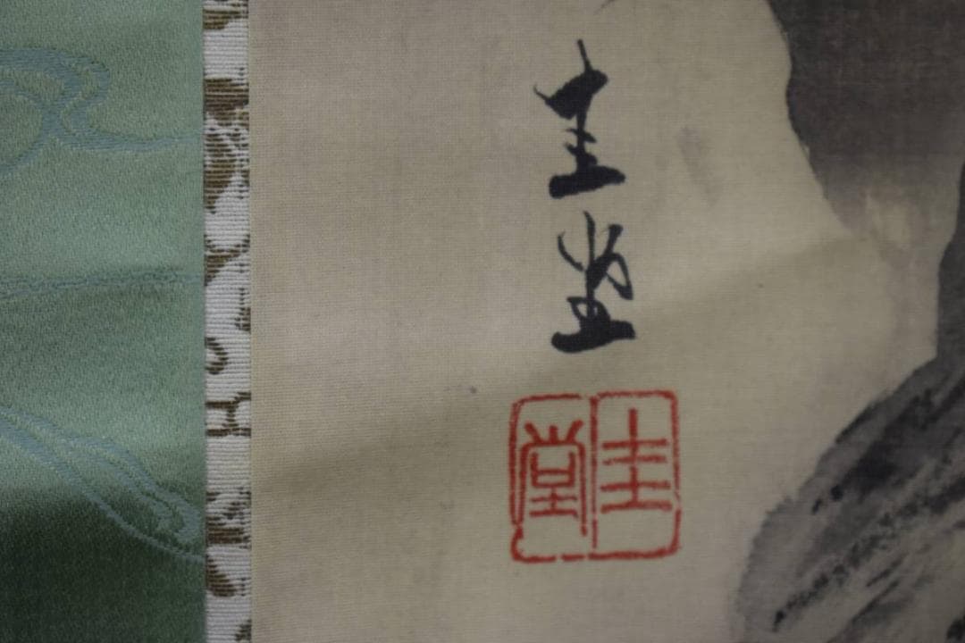 真作/桂堂/岩上観音図/布袋屋掛軸HE-507