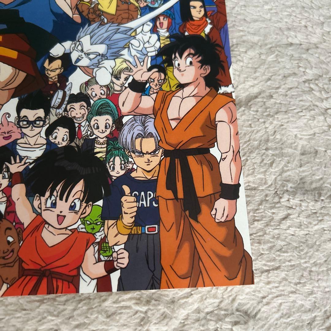 未使用・非売品】ドラゴンボール大全集 ポスター（1996年）