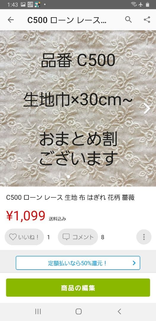 チョコ♡オーダー中止様おまとめページ】 販売
