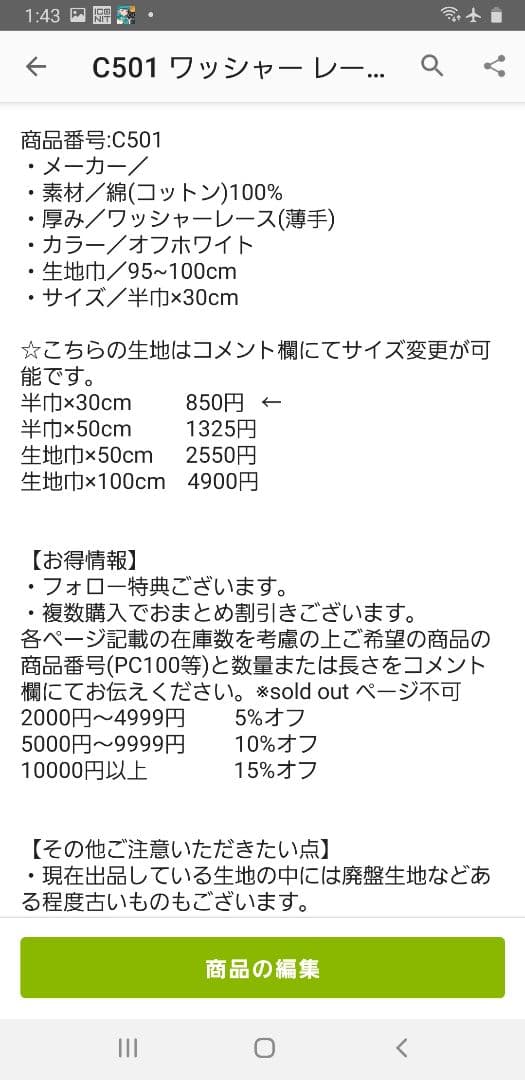 チョコ♡オーダー中止様おまとめページ】 販売