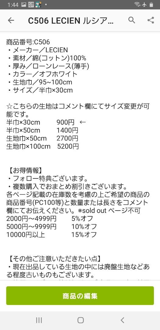 チョコ♡オーダー中止様おまとめページ】 販売