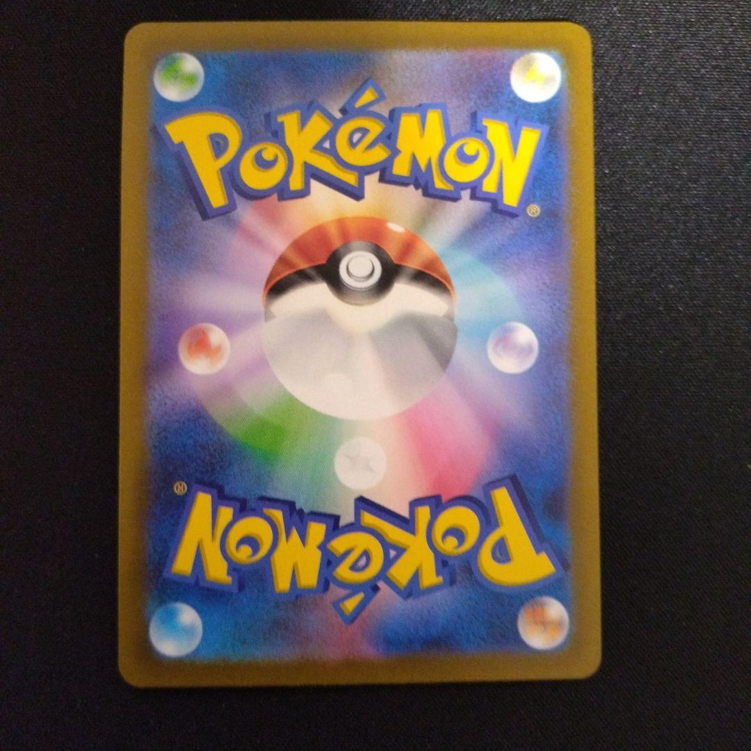 コイキング　AR