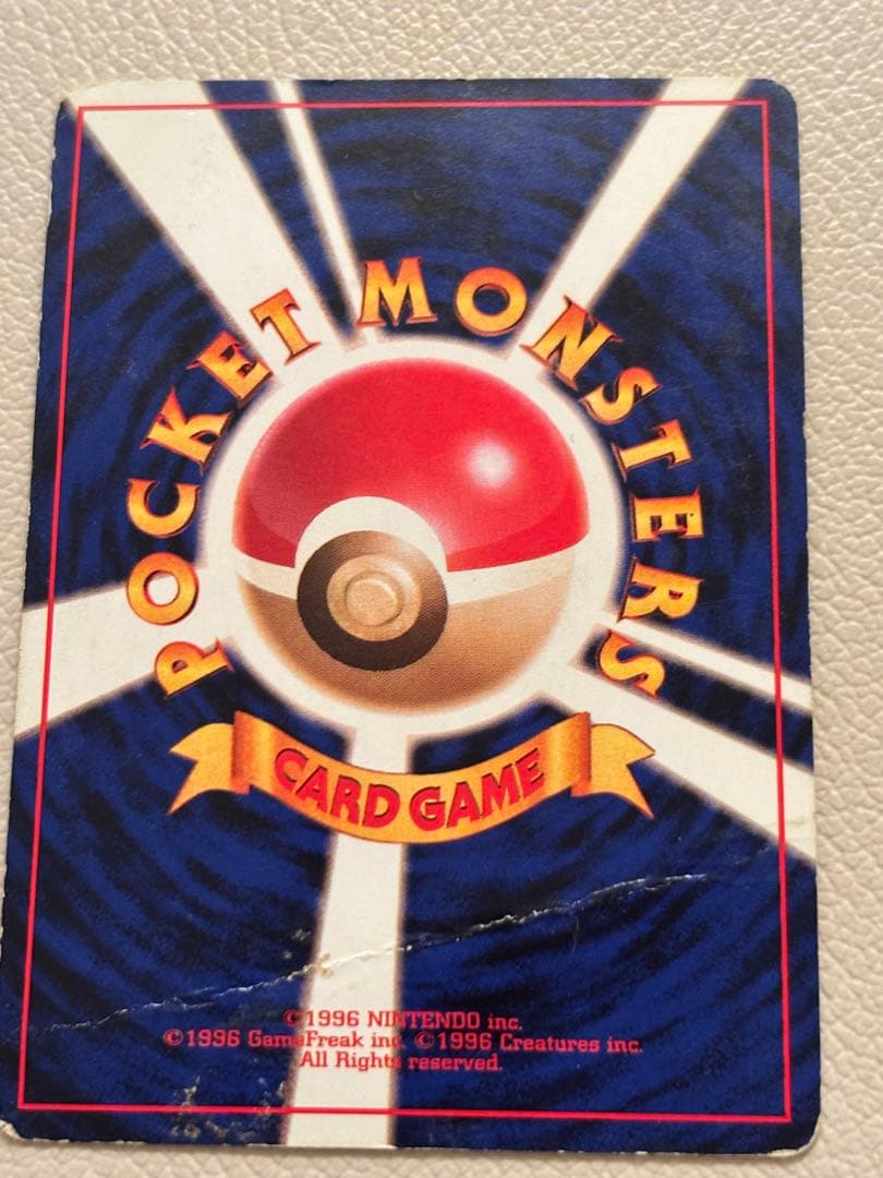 ポケモンカード サンド LV.12 HP40 旧裏 - メルカリ