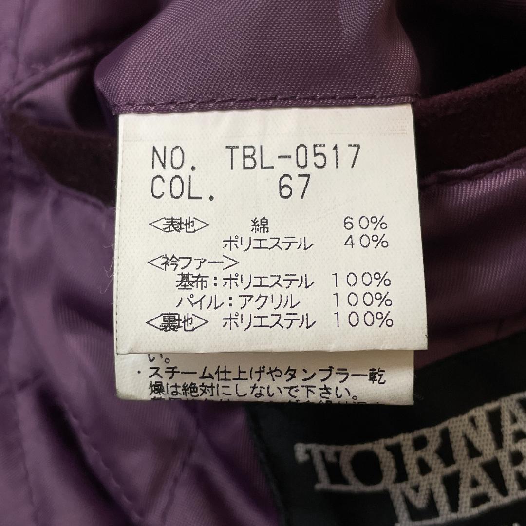 TORNADO MART スエードタッチ ファー ジャケット