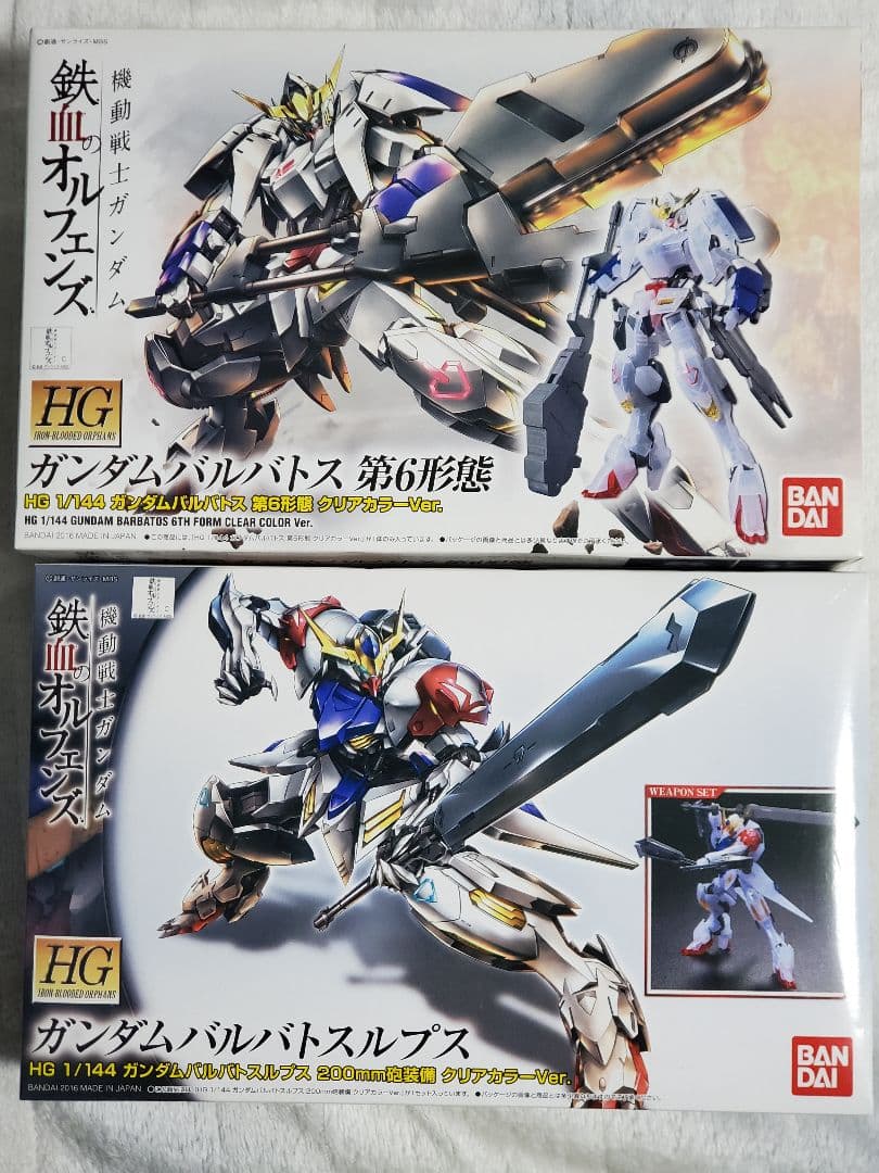 未組立】HGバルバトス第6形態&バルバトスルプスクリアカラー - メルカリ