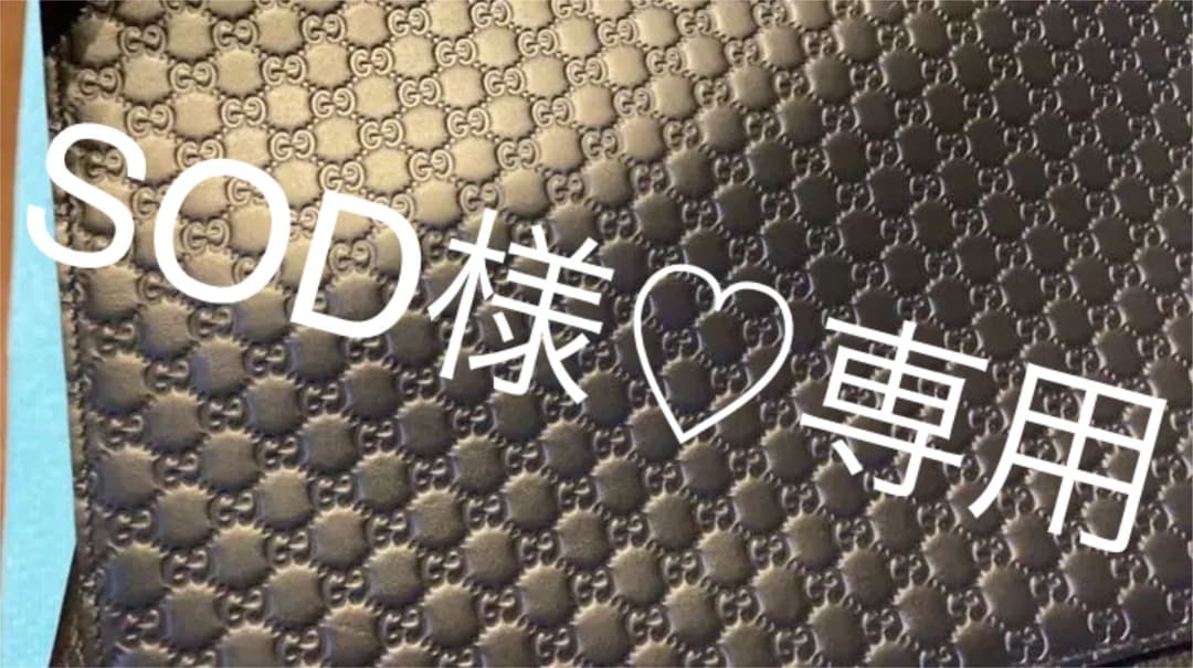 朝蔵正博 干支 犬の九谷焼陶器置物 小売 金色