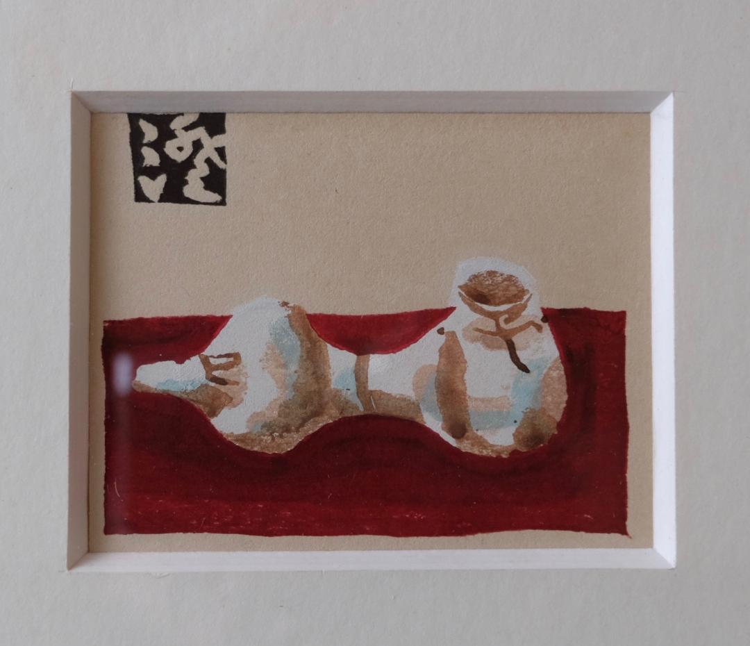 ☆☆川上澄生☆水彩画・水パイプ