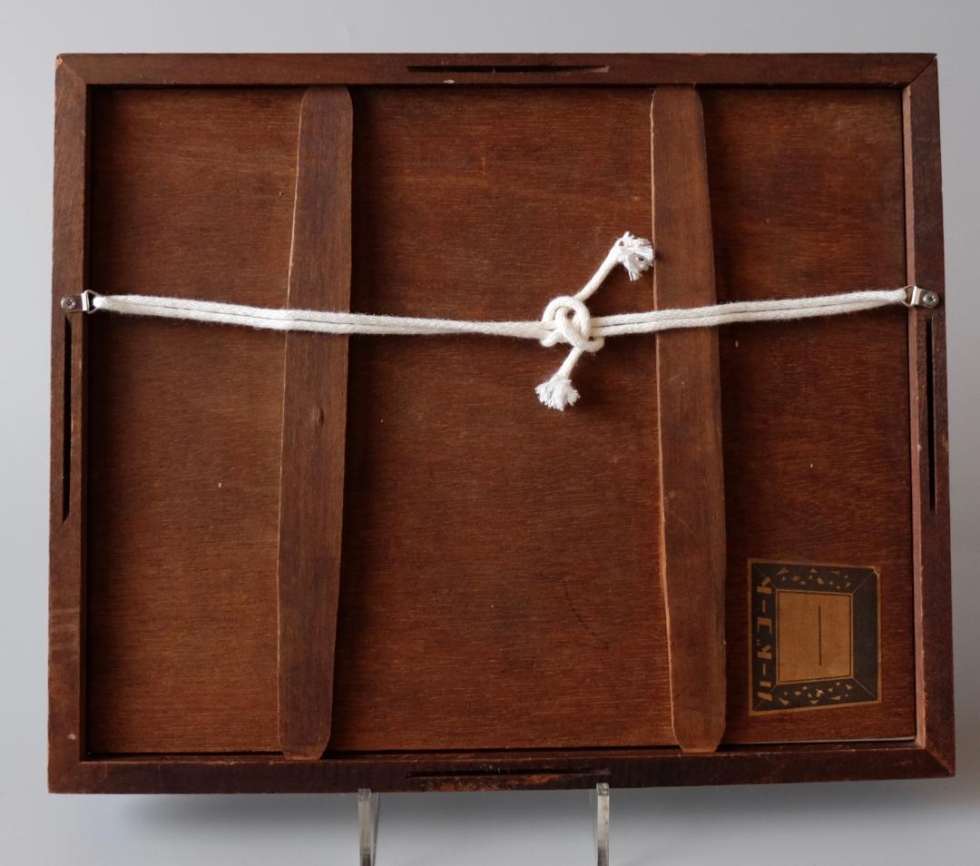 ☆☆川上澄生☆水彩画・水パイプ