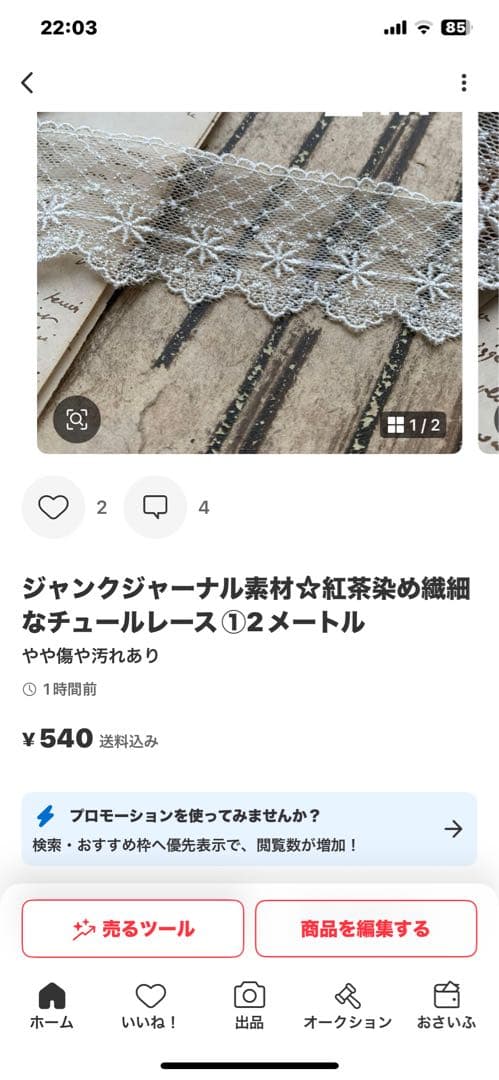 cocoちゃん♡ゆっくり出品します♡♡