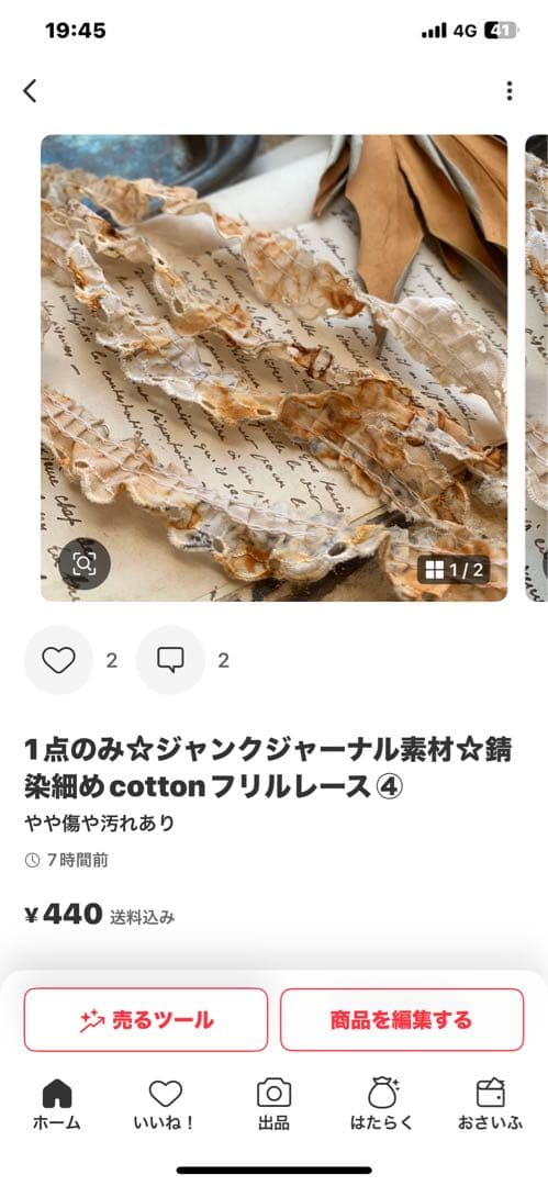 cocoちゃん♡ゆっくり出品します♡♡