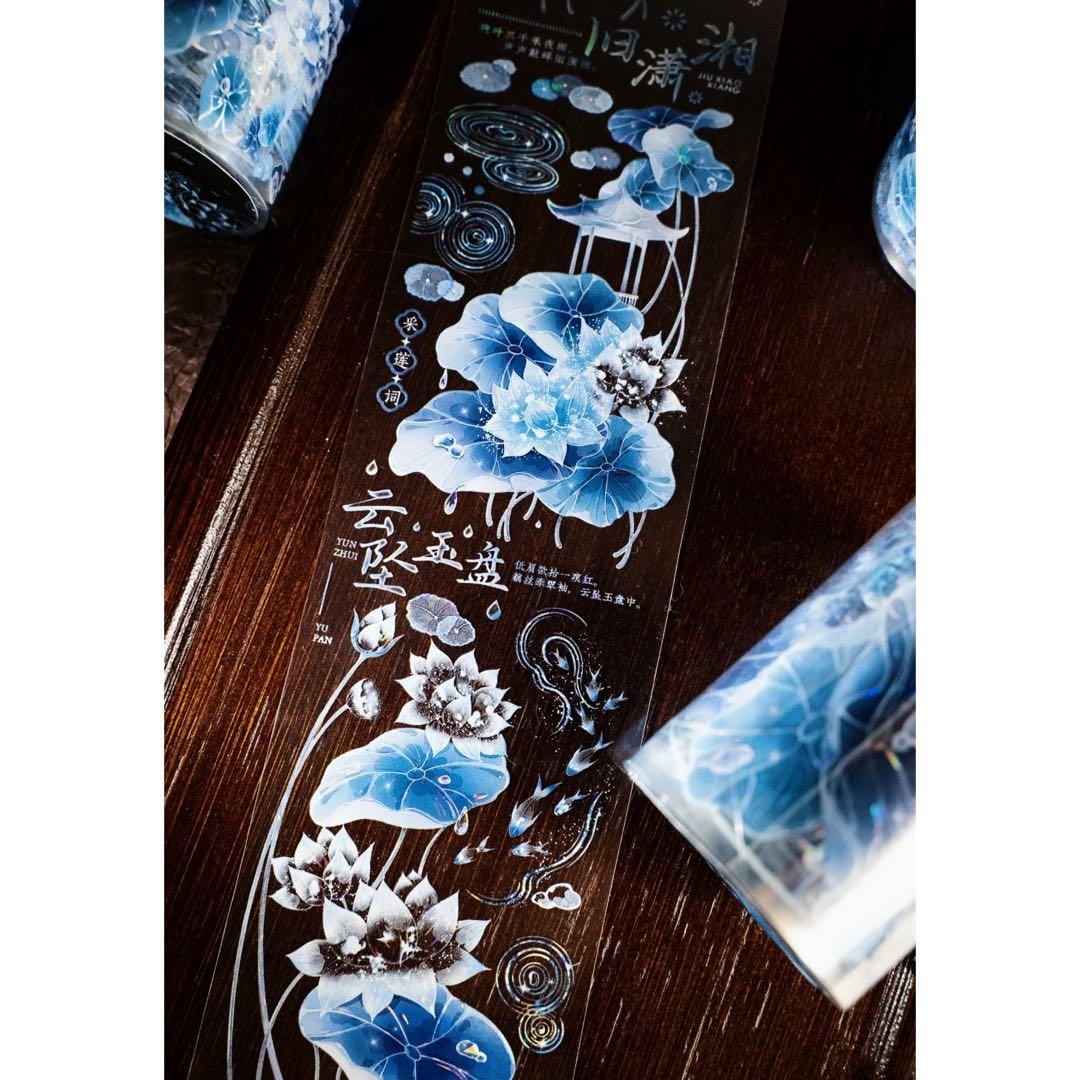 海外マスキングテープ巻売り 藍荷 装飾マステ 贝壳光petテープ - メルカリ