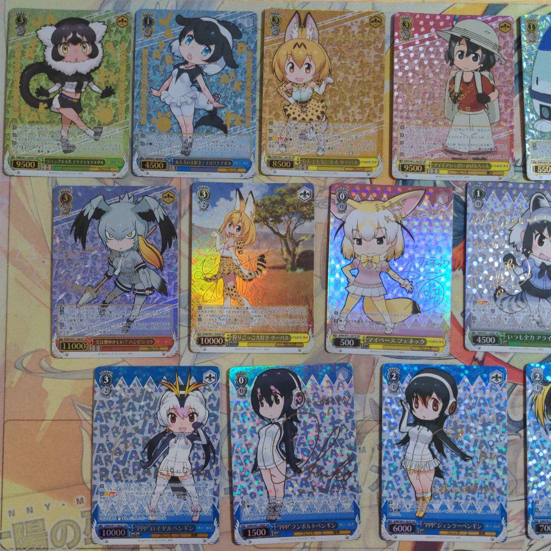 ヴァイス けものフレンズ SSP・SP・XRコンプセット サイン