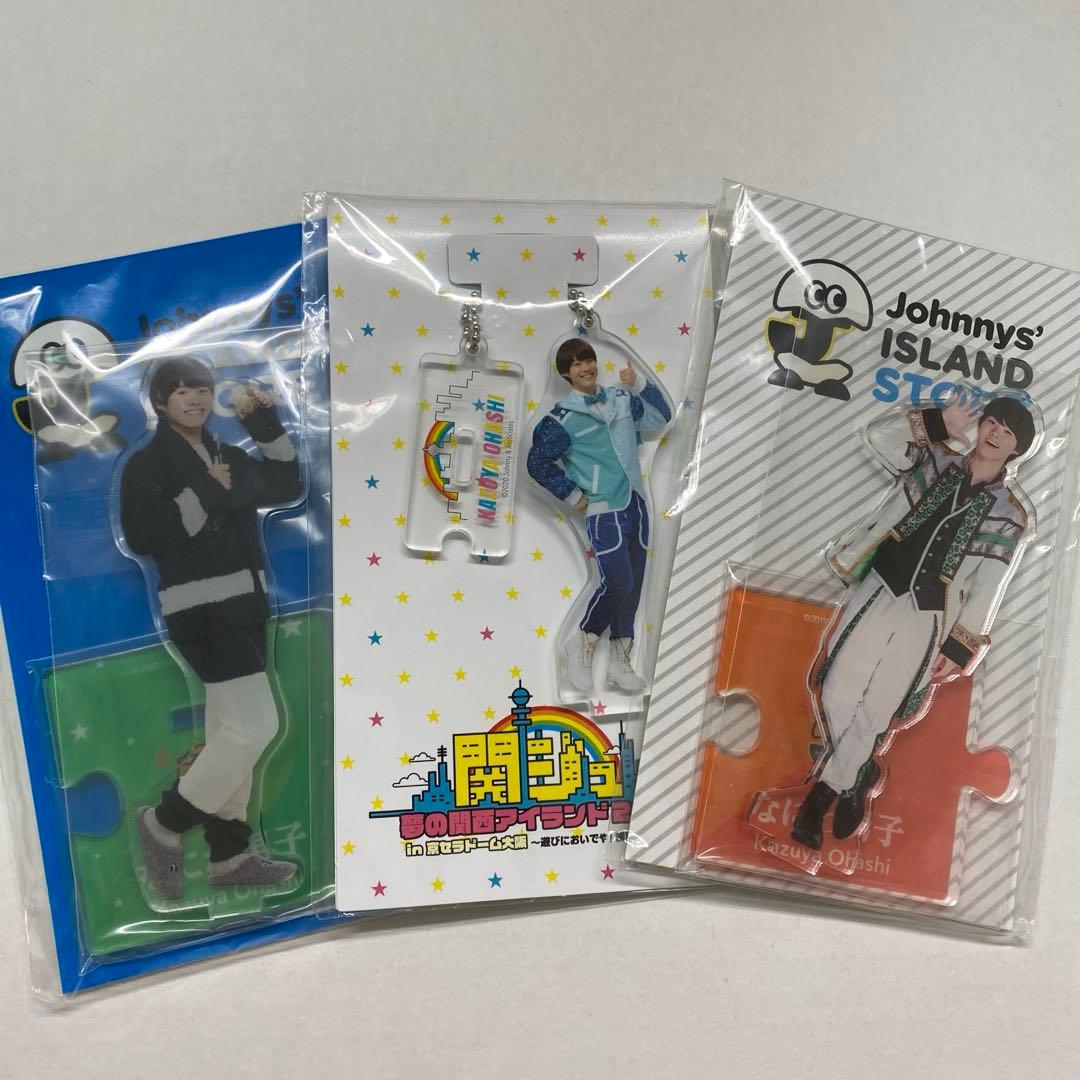 なにわ男子 アクスタ 第1弾 なにわ 大橋 大橋和也 夢の関西アイランド