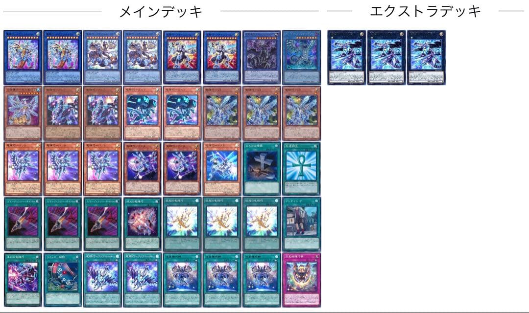 遊戯王まとめ売り