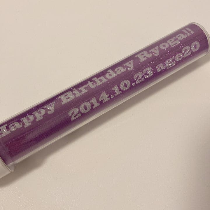 超特急 ペンライト リョウガ 生誕