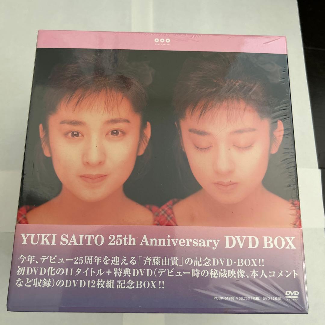 斉藤由貴 25th Anniversary YUKI SAITO DVD BOX 斉藤由貴/YUKI SAITO