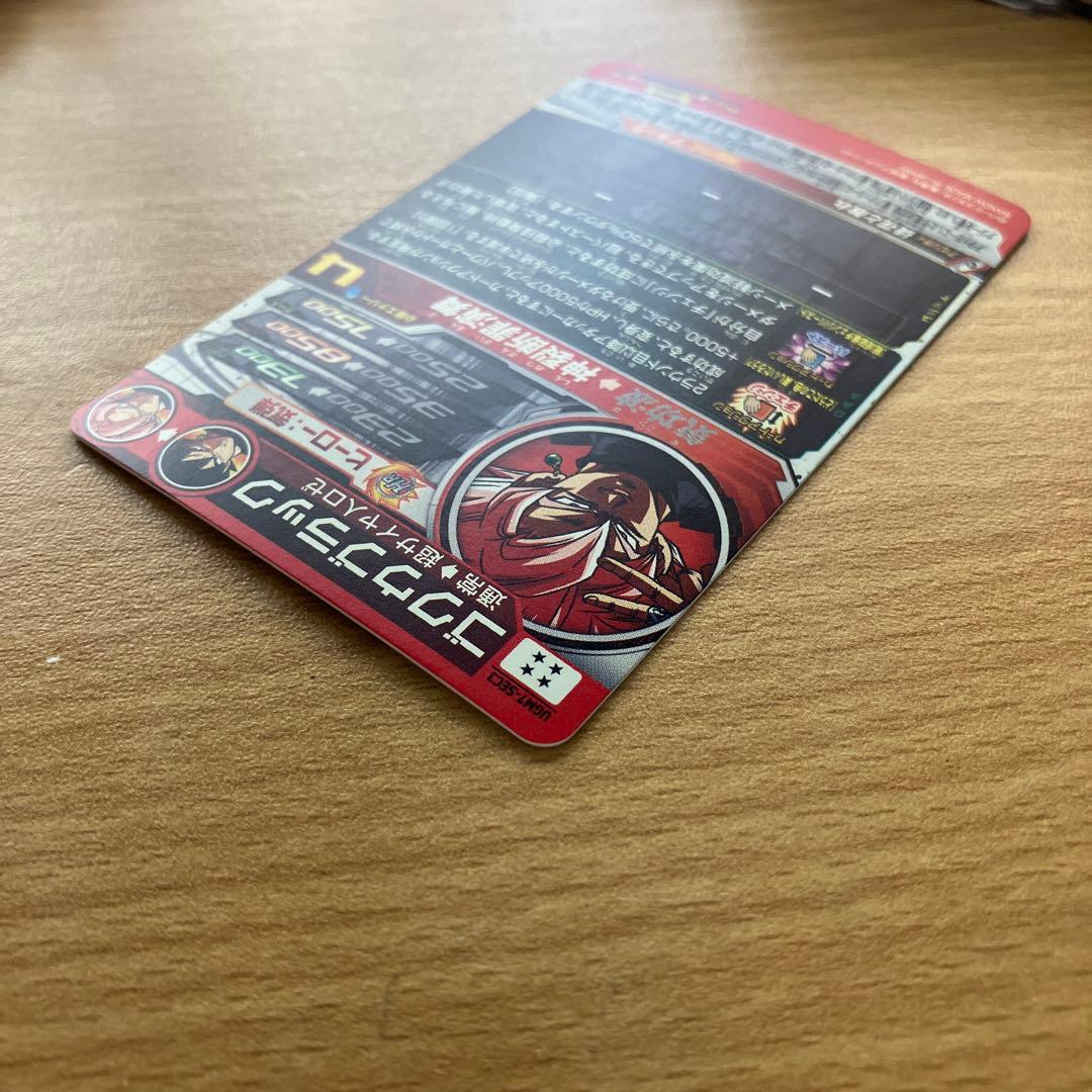 スーパードラゴンボールヒーローズ ugm7-sec ゴクウブラック