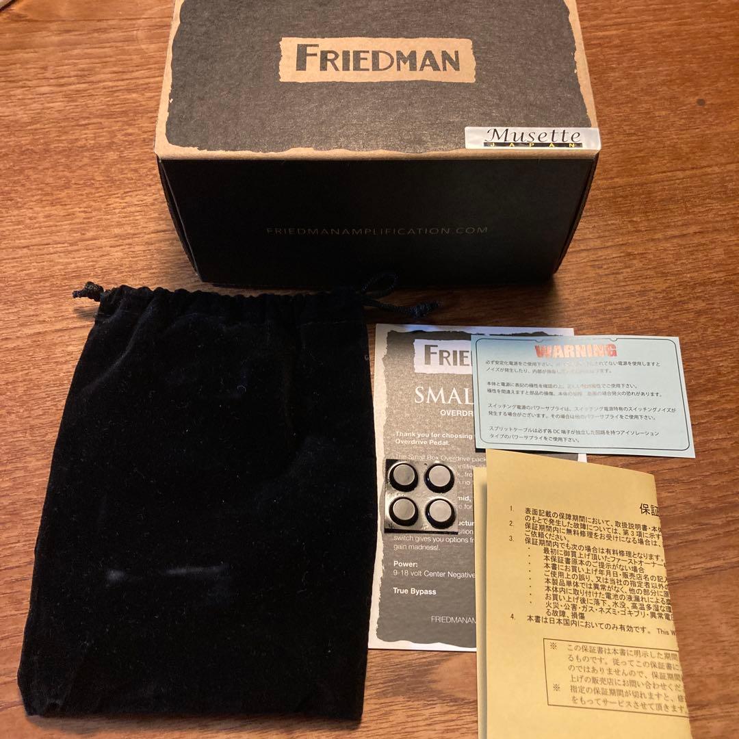 FRIEDMAN SMALLBOX ギターエフェクター