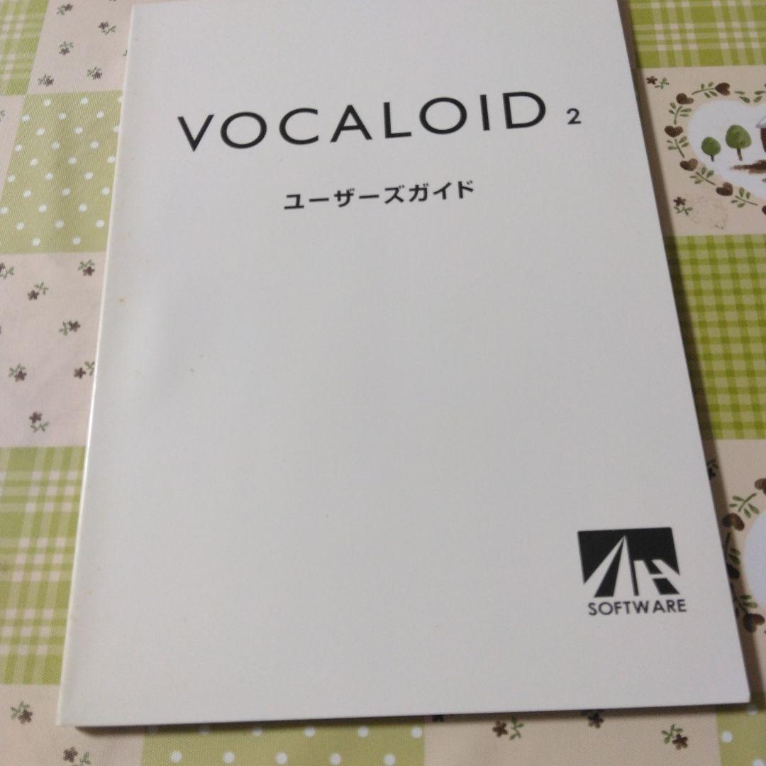 希少 特典付き VOCALOID2 氷山キヨテル ボカロ