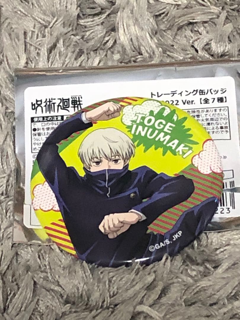 呪術廻戦 AnimeJapan 2022 狗巻棘 缶バッジ - メルカリ