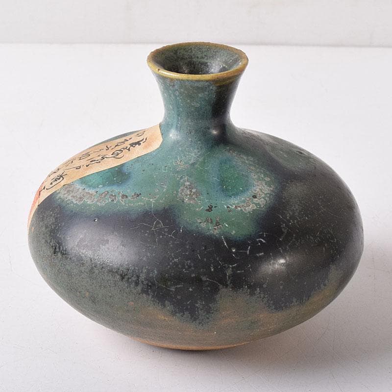 尾張瀬戸焼　加藤宇助作　黒緑釉　壷　書付時代箱　V　R8352